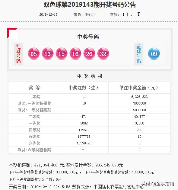 2024新澳门今晚开奖号码和香港,深度研究解析_教育版35.802