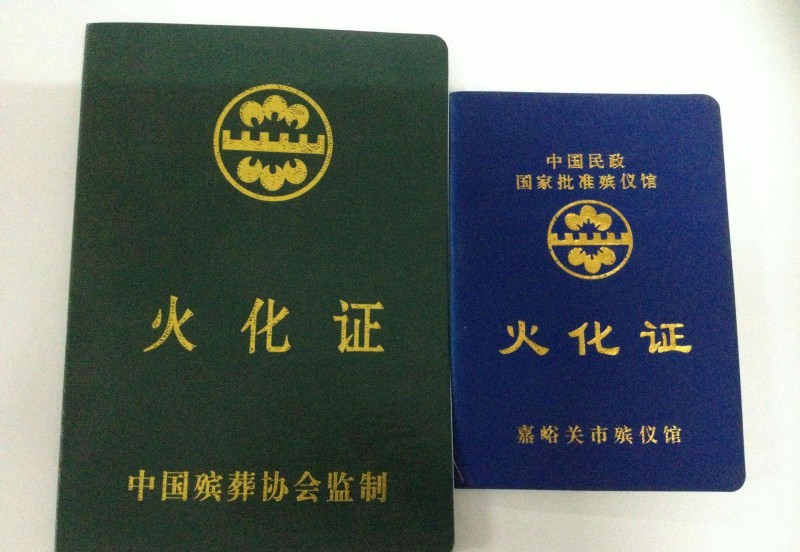 图书 第256页