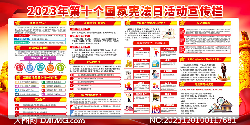 2024港澳今期资料,实证分析详细枕_媒体宣传版36.809