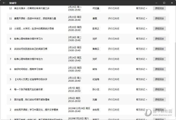 第908页