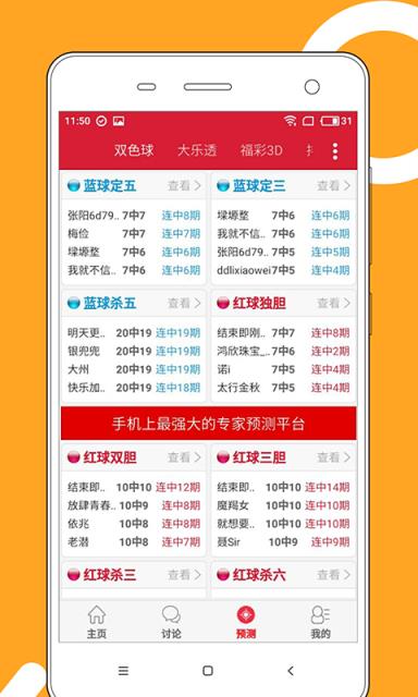 2024澳门六开彩免费精准大全,数据导向程序解析_丰富版8.794