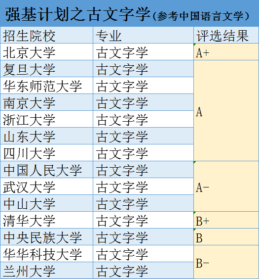 4肖4码免费公开,稳固执行方案计划_超级版57.125