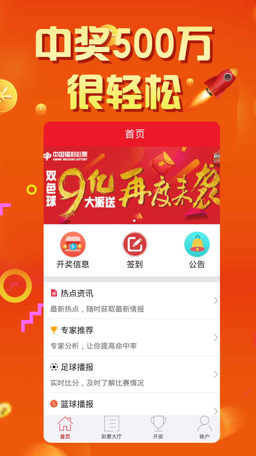 77777788888王中王中特亮点,专业调查具体解析_旅行助手版49.367