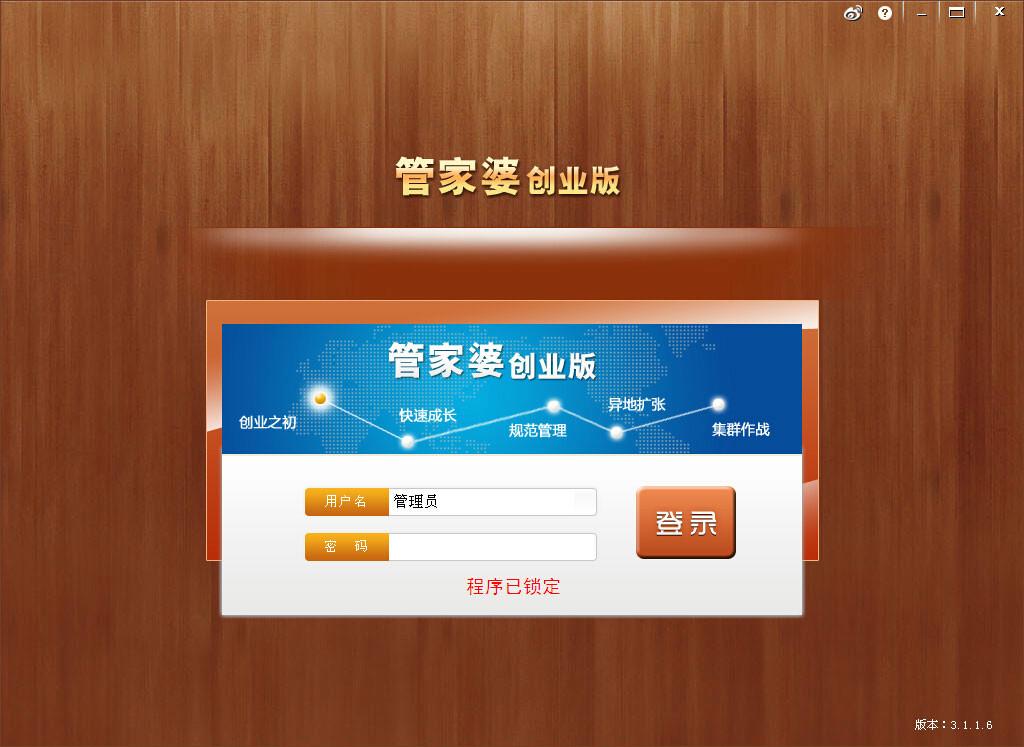 新奥门管家婆免费大全,仿真方案实施_跨平台版45.105