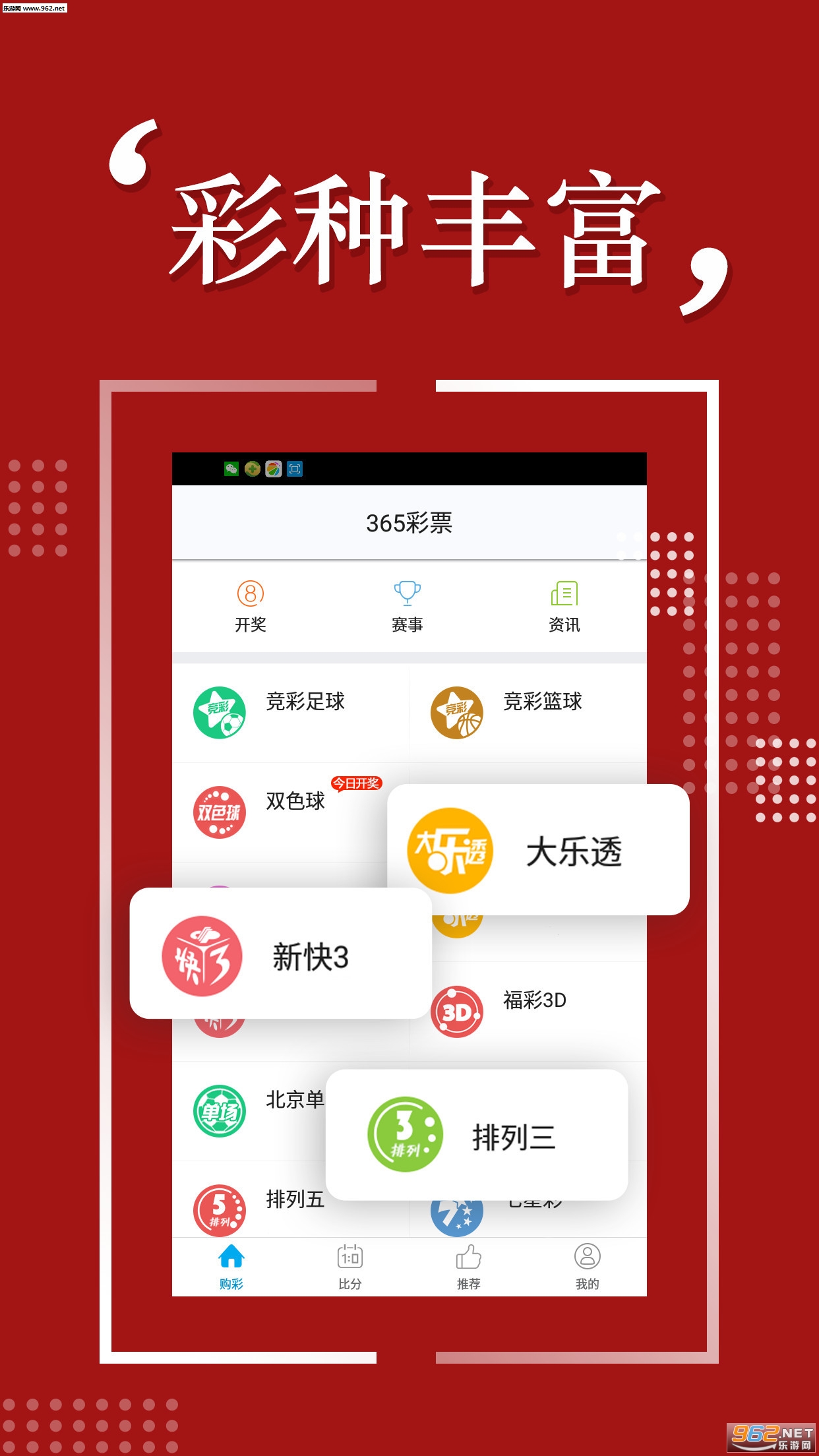 新澳历史开奖记录查询结果今天,实地研究解答协助_极致版63.761