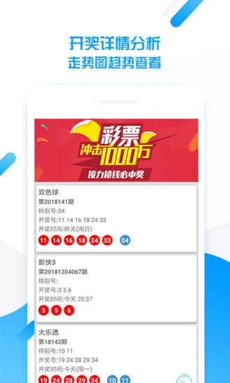 新澳天天免费资料大全,决策支持方案_荣耀版21.437