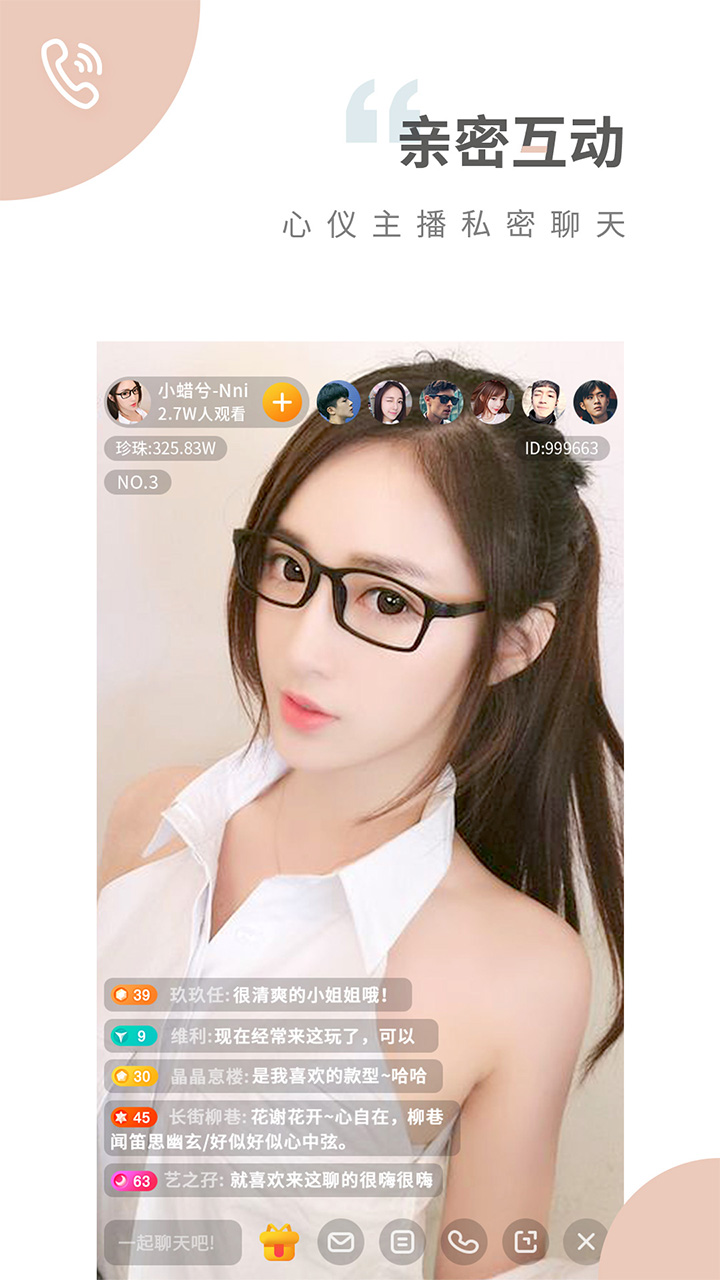 最新快猫iOS使用指南及技巧速递