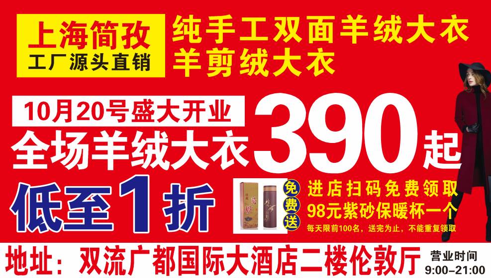 最新冷墩招聘，职业发展的独特路径与机遇揭秘