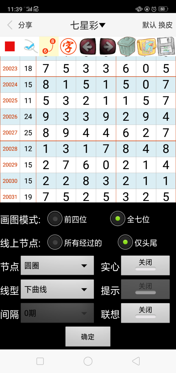 第878页