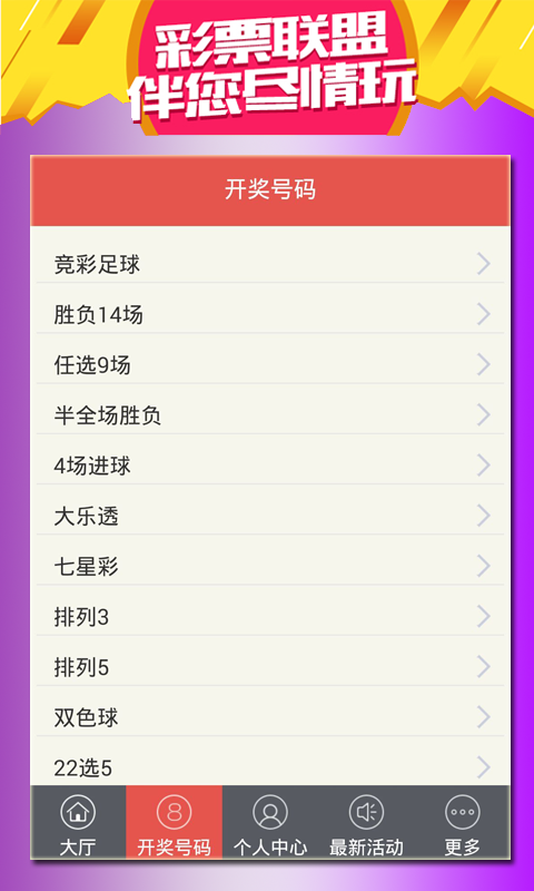 信息技术 第247页