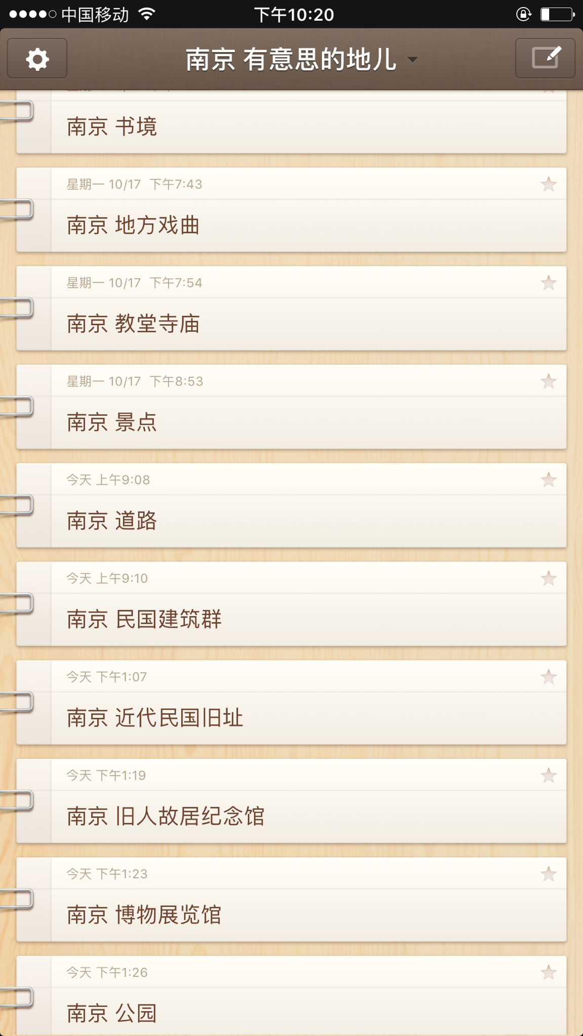 第1015页