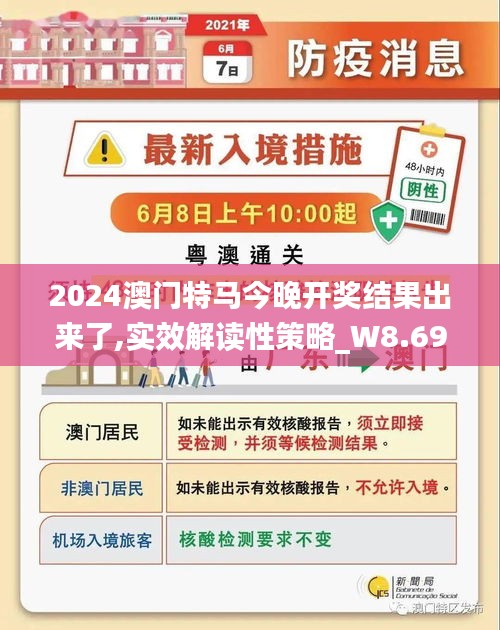 信息技术 第243页