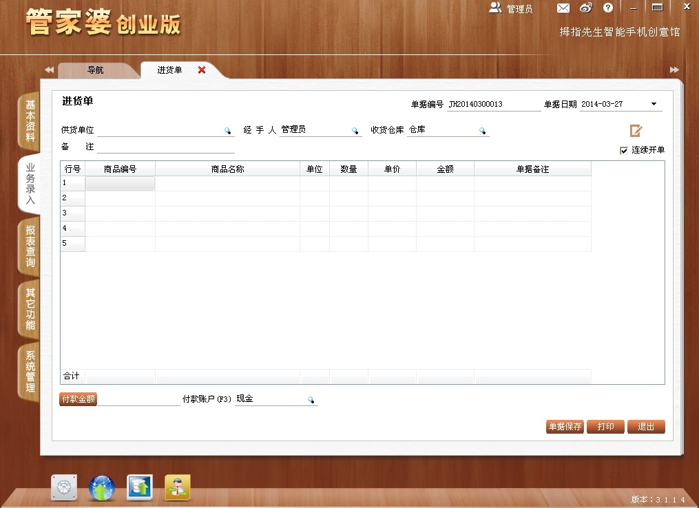 图书 第235页