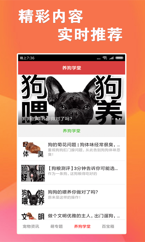 软件开发 第231页