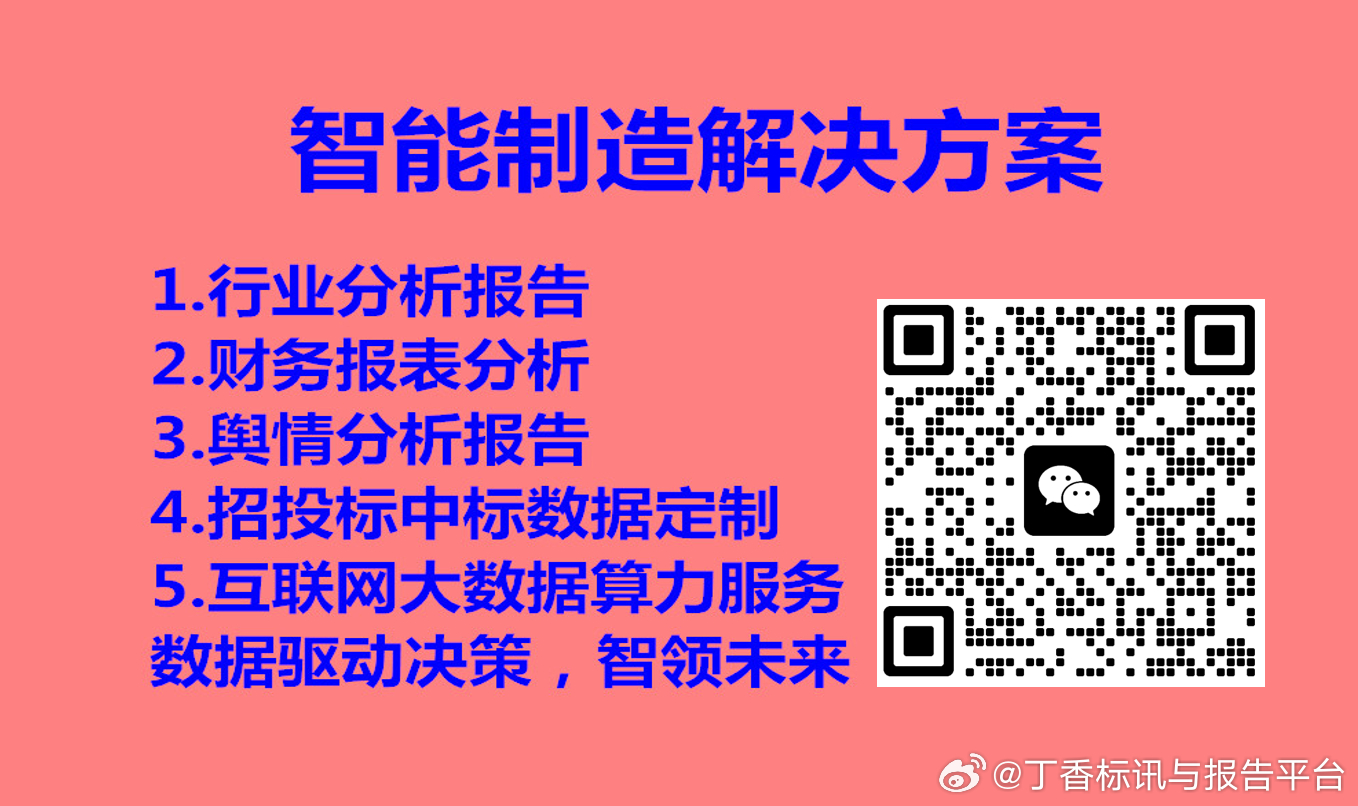 基础电信业务 第238页
