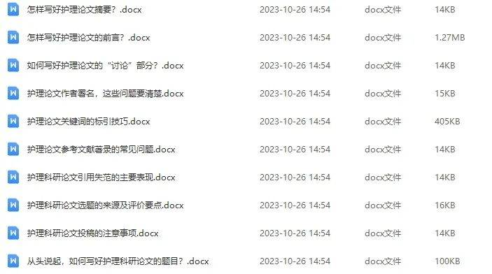 信息技术 第237页