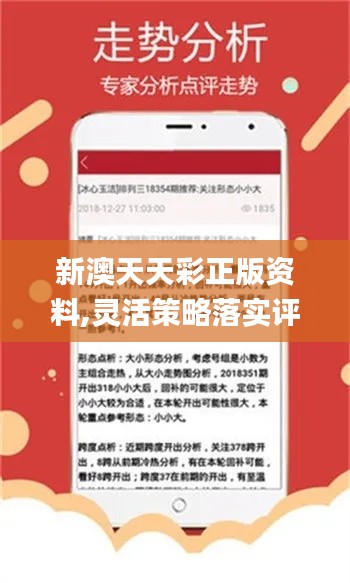 信息技术 第235页