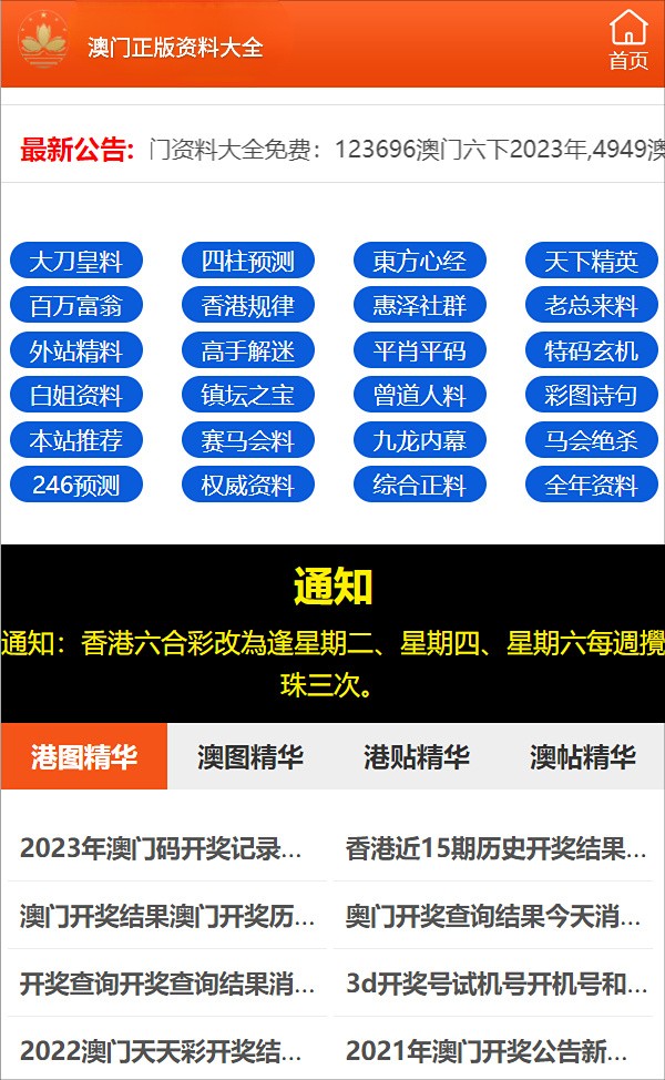 第934页