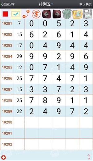信息技术 第229页