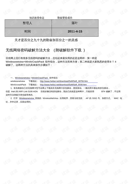软件开发 第219页