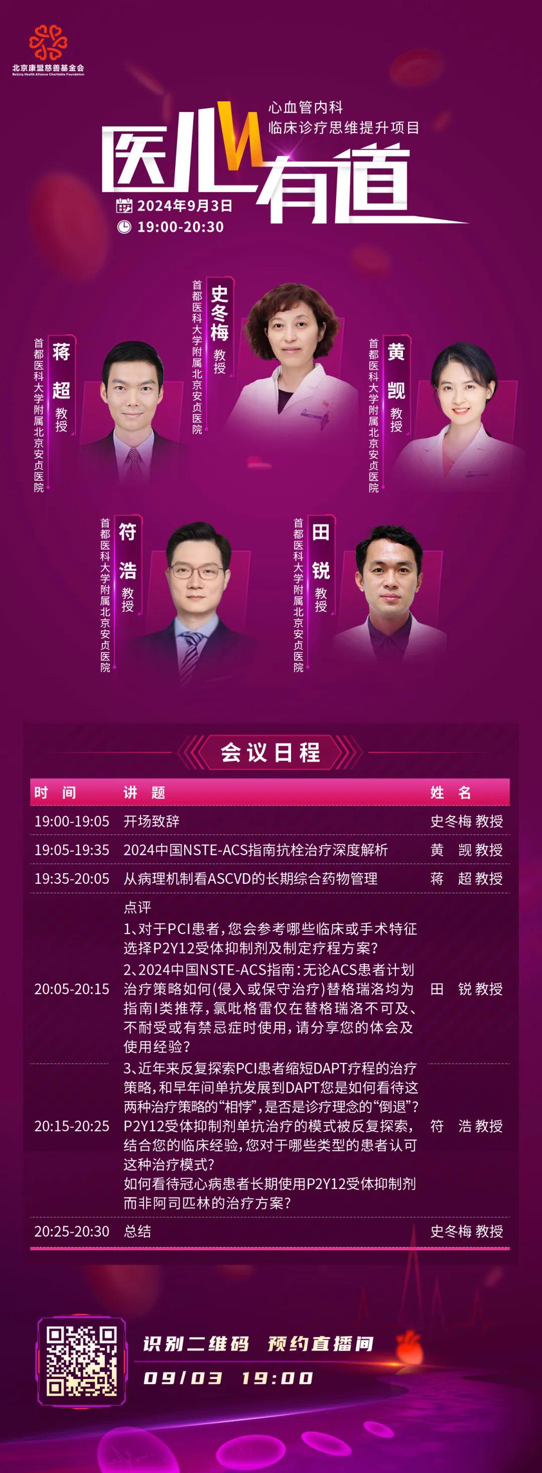信息技术 第225页