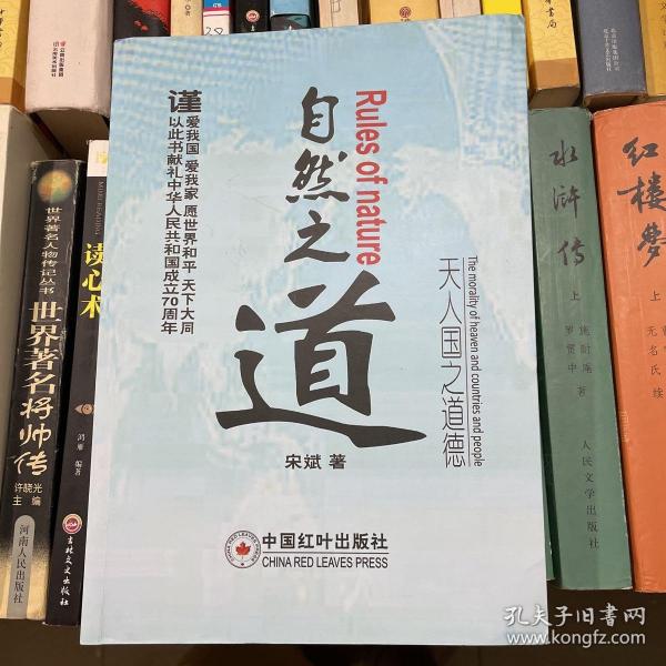 图书 第212页