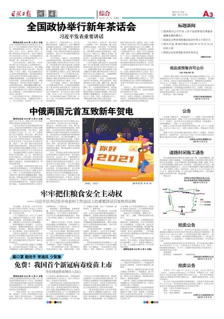 图书 第210页
