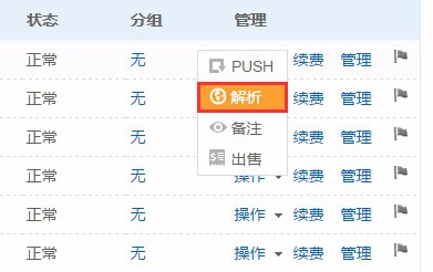 软件开发 第210页