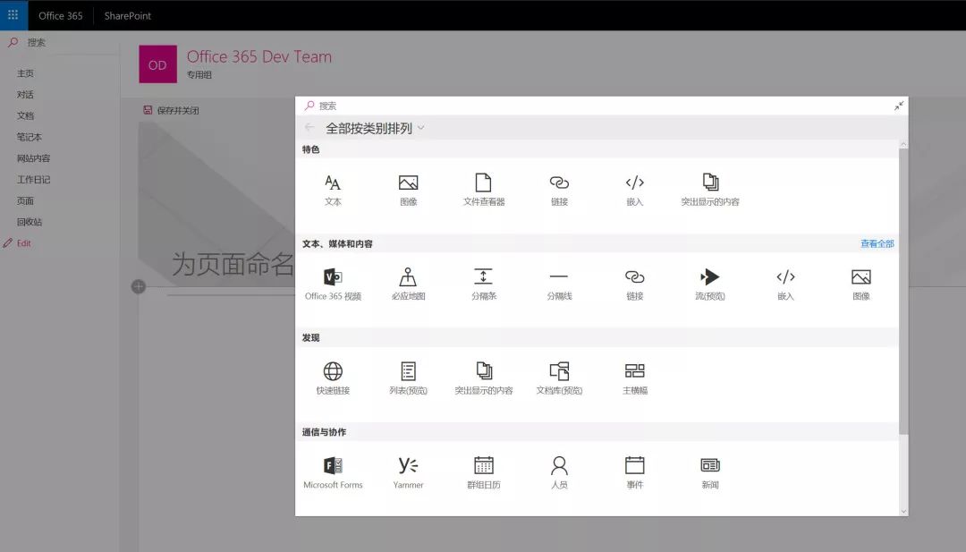 信息技术 第214页