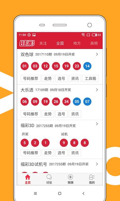 第832页