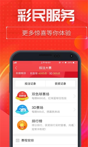 信息技术 第210页