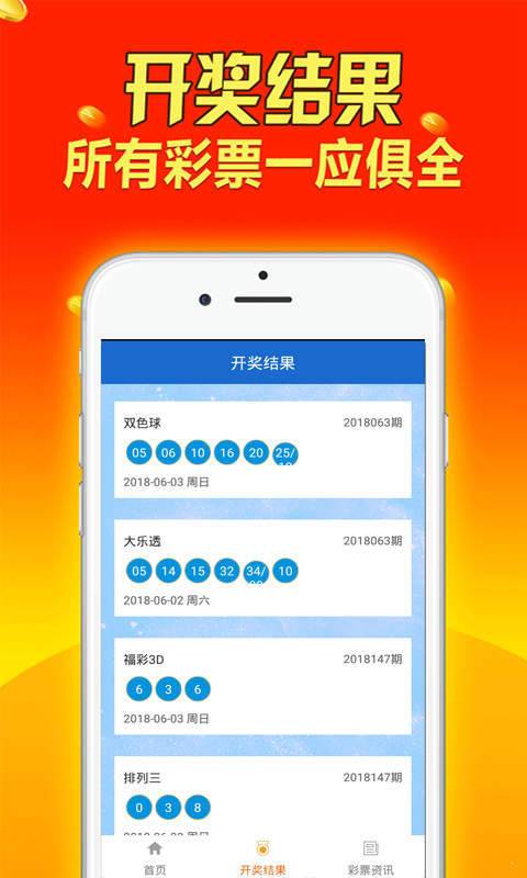信息技术 第207页