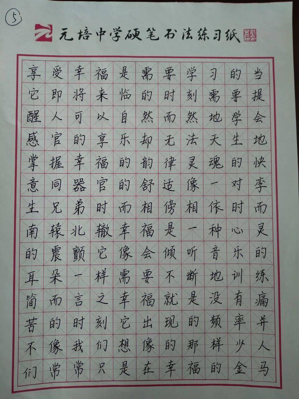 第776页