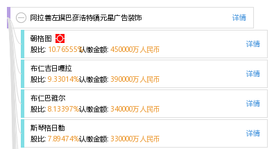 第746页