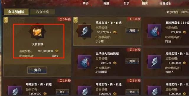 第740页