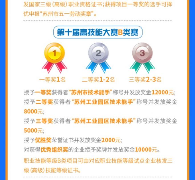 信息技术 第182页