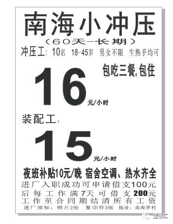 信息技术 第180页