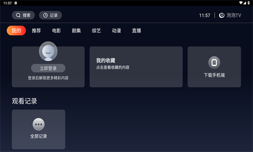 信息技术 第169页
