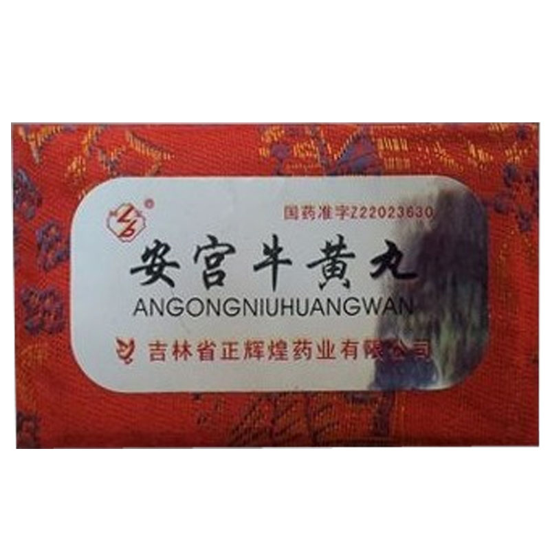 基础电信业务 第171页