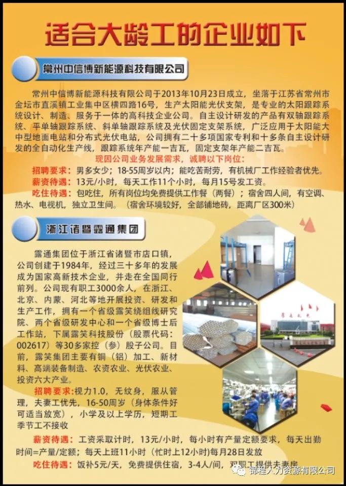 软件开发 第144页