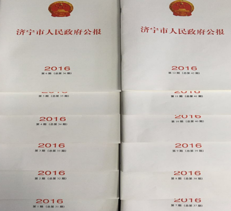 济宁市政府最新任免,济宁市政府最新任免详解指南（适合初学者及进阶用户）