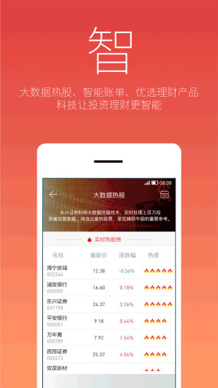 基础电信业务 第122页