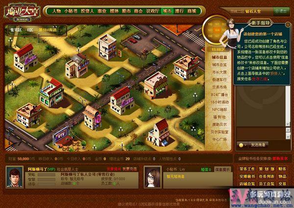 软件开发 第120页