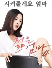 年轻的妈妈4演员表全揭秘，小红书分享火热开启！