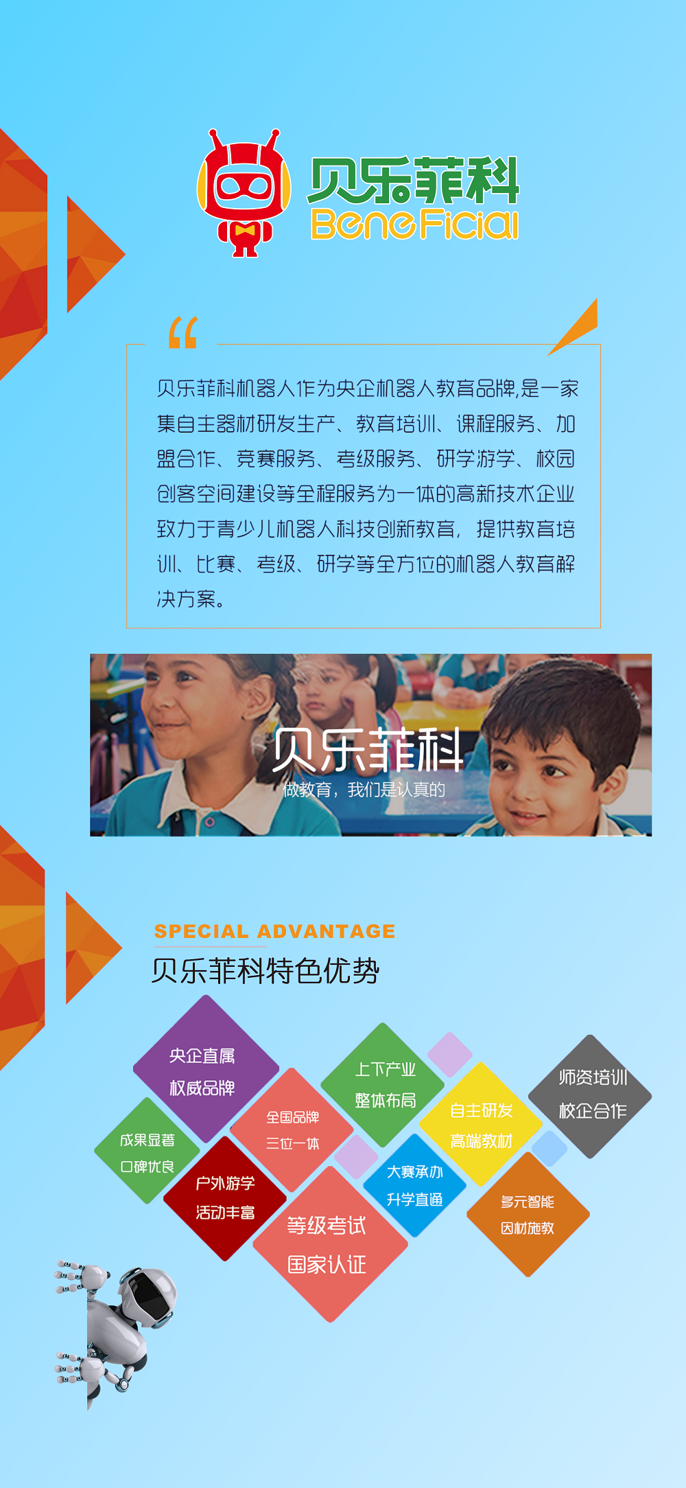 软件开发 第116页