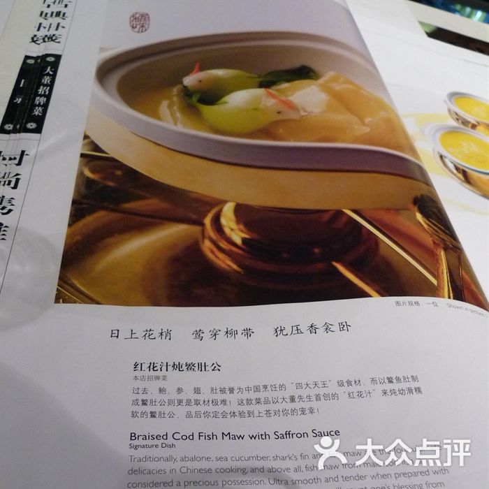 图书 第109页