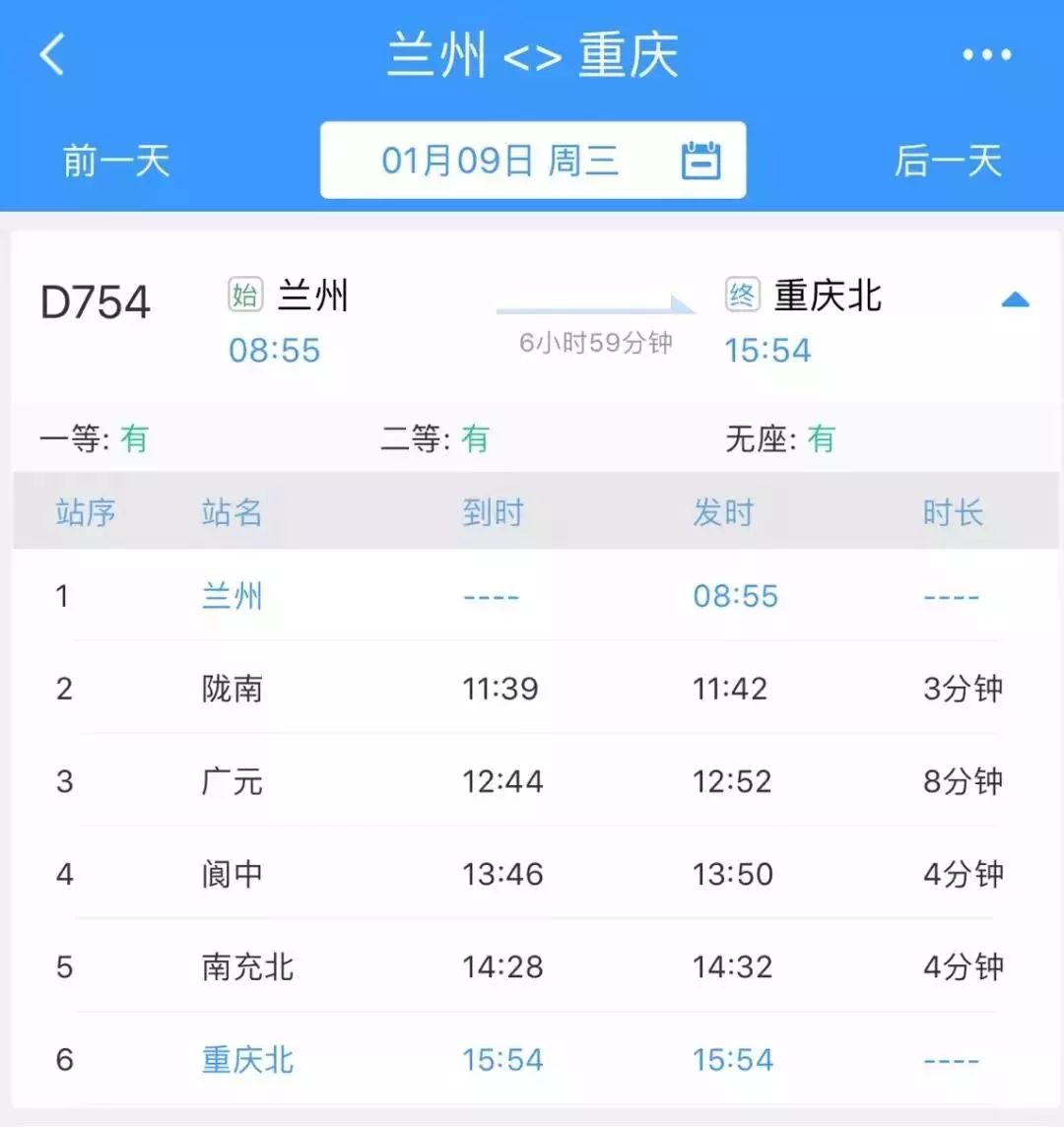 基础电信业务 第111页