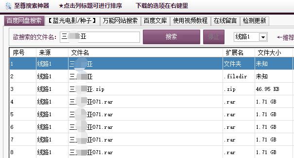 信息技术 第108页