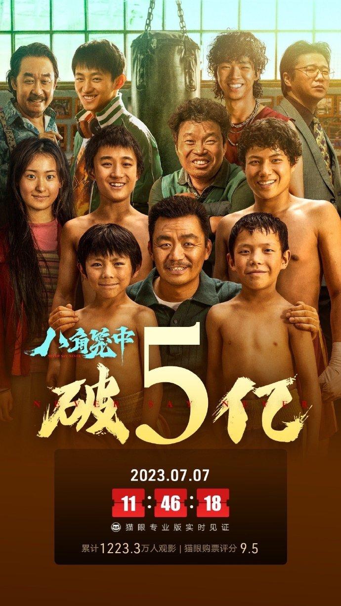 基础电信业务 第104页