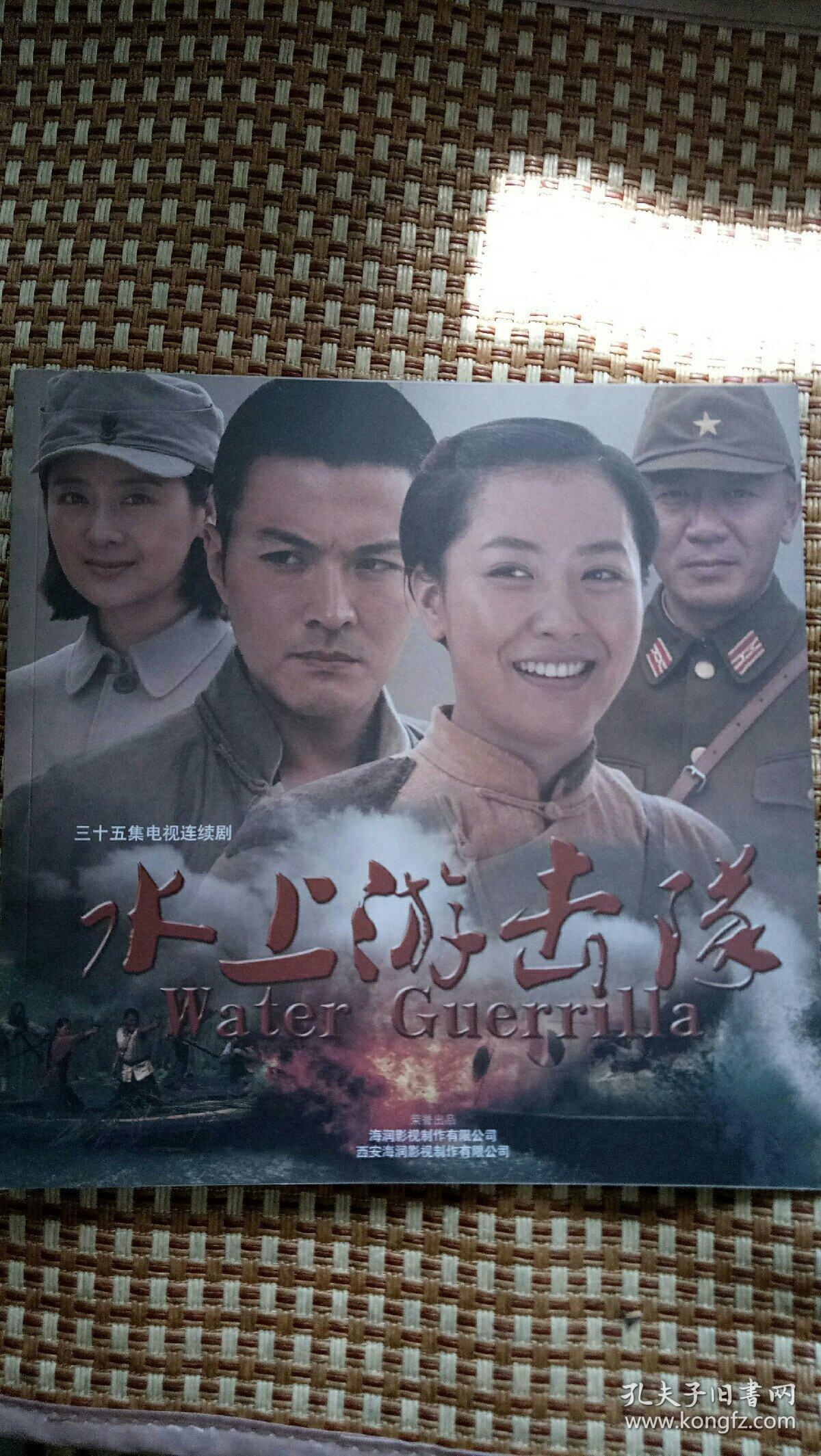 基础电信业务 第101页